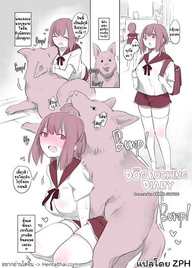 หมาเย็ดหีคน หมาเย็ดหีคน - เว็บโป๊ หนังโป๊ คลิปโป๊ คลิปหลุด หี.COM | za ...