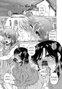โดจิน 18+ สะกดจิตทั้งแม่ทั้งลูก แปลไทย
